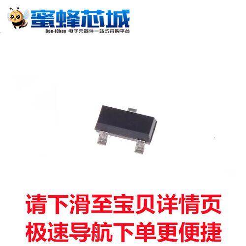 WST4041 SOT23 P沟道场效应管 MOS管 40V 6A WINSOK/微硕原装