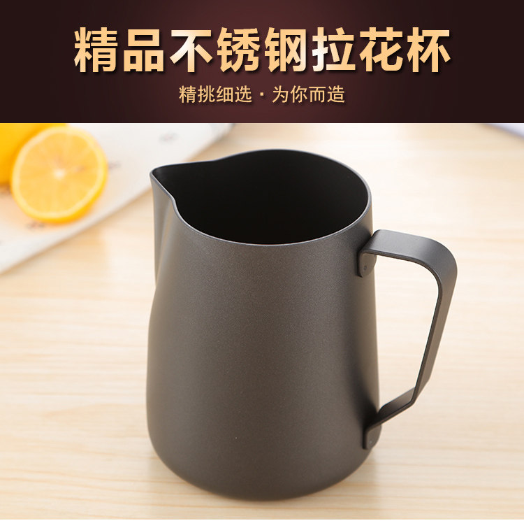 不锈钢RW特氟龙拉花杯/缸 不锈钢奶缸 奶泡杯 不沾型 350ML/600CC