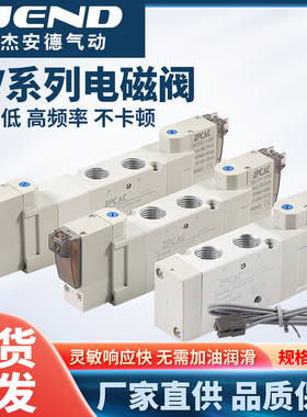 二位五通气动电磁阀气缸DC24V控制阀4V210-08/5V210-08/4V230C-08