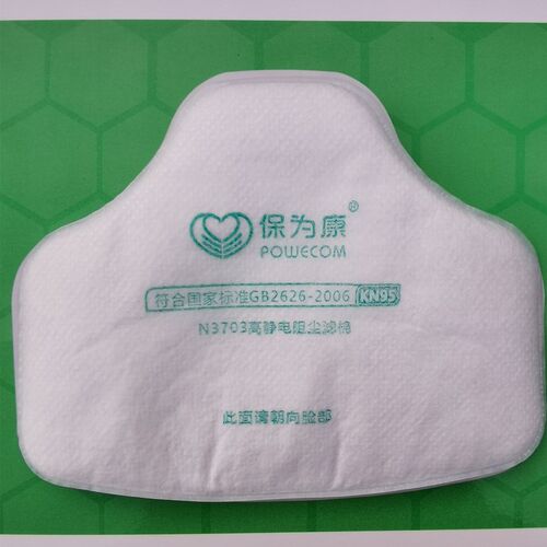 保为康N3703滤棉滤芯滤纸工业粉尘KN95滤纸3700防尘口罩面具滤芯