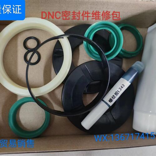 气缸维修包密封件DNCI/DNC/DSBC/ADVU32-40-50-63-80-100-125PPVA
