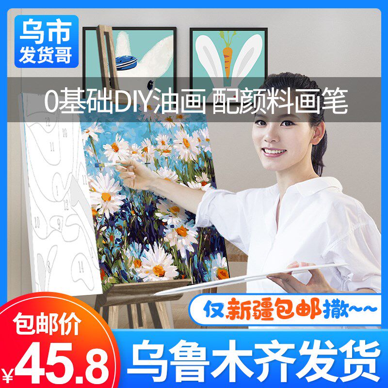 新疆包邮diy油彩画数字成人画洒水/浇水壶