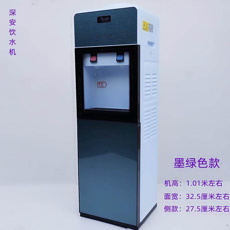 饮水机立式冷热电子制冷双门家用冰温热加热节能特价款可用桶装水