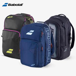 国行正品Babolat百保力网球包李娜纳达尔蒂姆男女2-3支装双肩背包