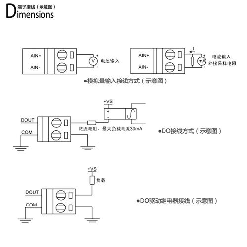 8路模拟量输入4-20mA转PROFIBUS模块电流电压转PROFIBUS-DP采集器