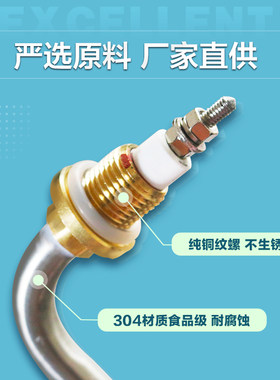 威尔宝蒸饭车蒸箱蒸饭柜新款电热管发热管加热管380V4KW蒸柜配件