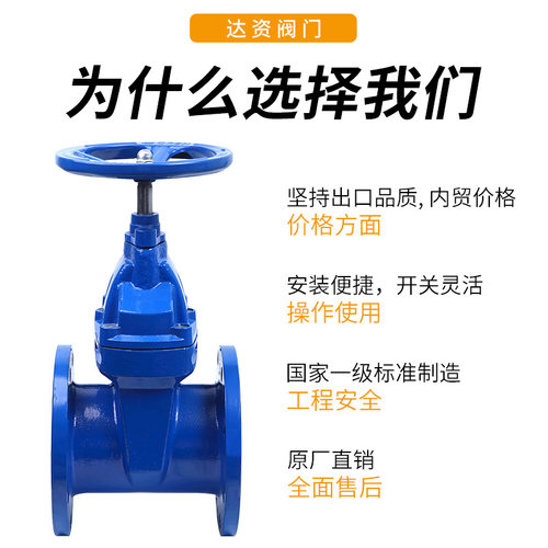 Z45X暗杆闸阀铸铁阀门软密封法兰闸阀消防水阀门开关DN50/100/150