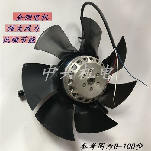G型变频调速风机冷却通风机G90G132G160G315型 轴流散热风扇380V