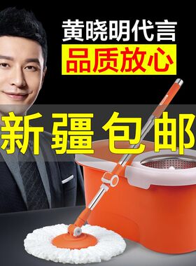 新疆包邮大卫旋转拖把桶Q5双驱动拖布桶免手洗家用墩布地拖可拆卸
