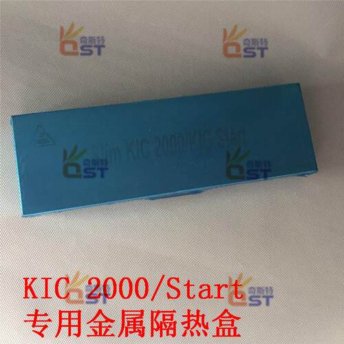 KIC隔热盒 原装进口隔热棉KIC2000 Start炉温测试仪不锈钢隔热盒