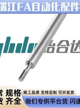 怡合达导向轴 SEK01 SEK31 SEK01-D8 D15/20SEK31-D15-L20-E5光轴