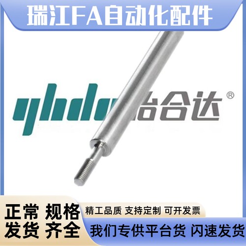 怡合达导向轴 SEK01 SEK31 SEK01-D8 D15/20SEK31-D15-L20-E5光轴
