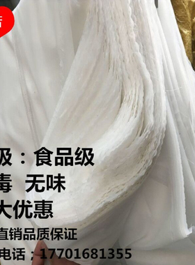尼龙网纱筛网80目豆腐坊过滤网100目500目油漆过滤布尼龙筛 网布