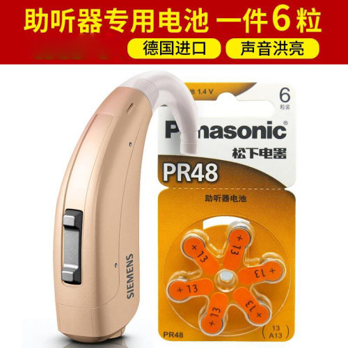 PR48  A13  AG5 393a原装1.4v电子1.45v纽扣锌空气助听器专用电池