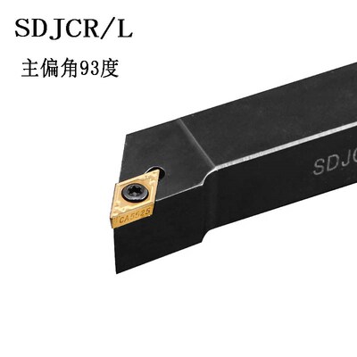 93度数控车刀杆菱形内镗孔SDJCR/L2020K11/07/SDJCL1616/100 2525