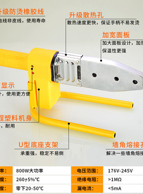 PPR水管修补棒水管道修补器维修工具PE补漏孔抢修热熔器模头配件