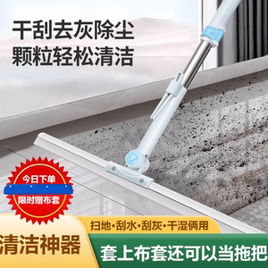 摩码新款150魔术扫把家用硅胶地刮地板清理扫帚除尘扫水拖地两用
