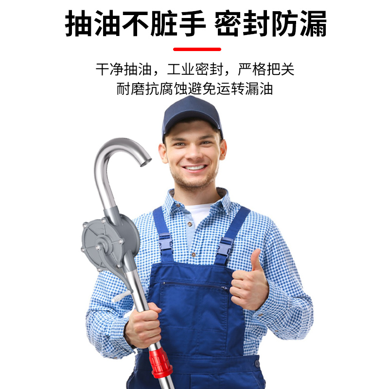 机油齿轮油液压油加注器手摇抽油泵