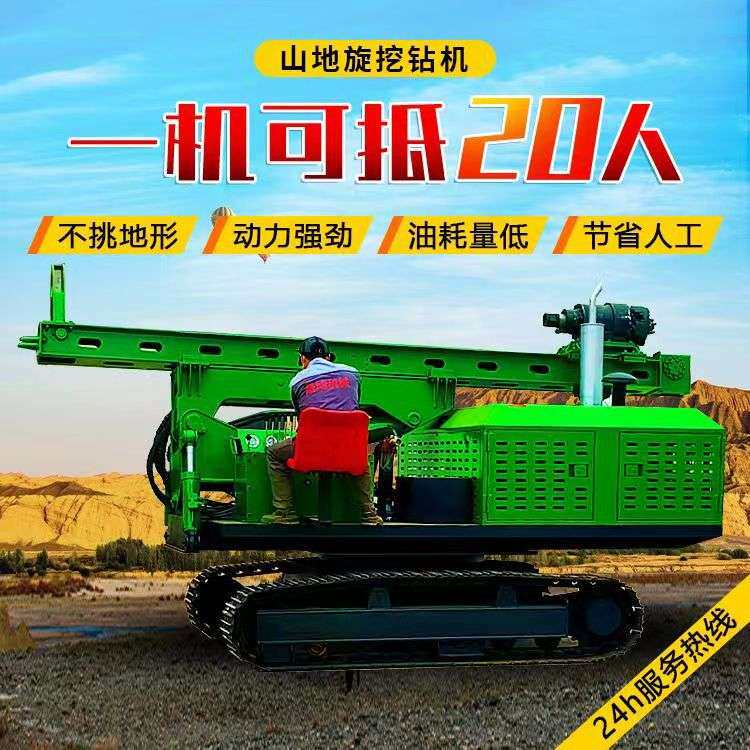 润沃露天潜孔钻车出售 一体式钻机出售现货 地基灌浆潜孔加固钻机