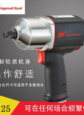 2125QTiMAX-AP 气动冲击式扳手英格索兰 1/2方头风动扳手 风板子