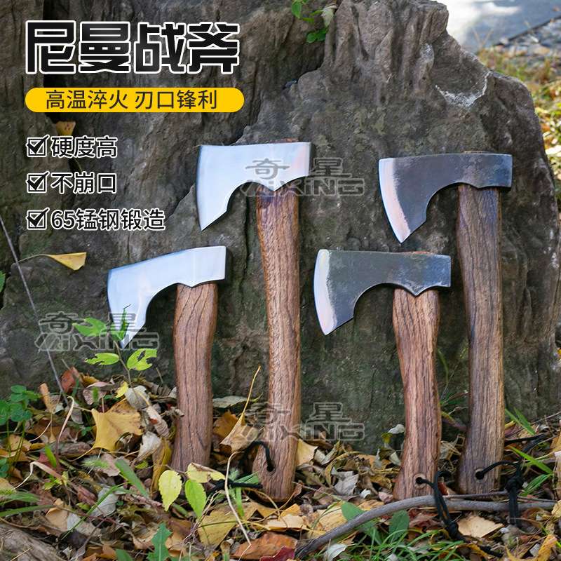 户外经典款尼曼战斧露营劈柴砍树剁骨头斧子青冈木户外野营锻打斧