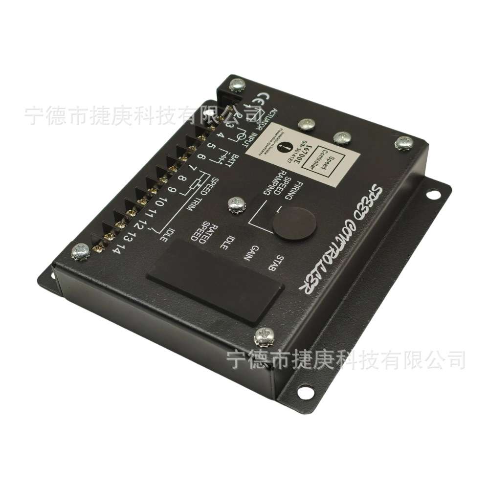 S6700E 调速器 柴油发电机配件适用康明斯发电机