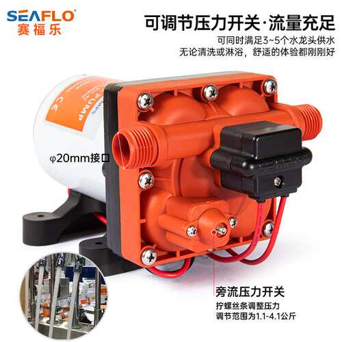 42房车水泵自电动隔膜泵12v24水泵高压直流增压自吸泵