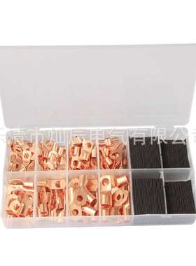 铜鼻子接线端子260PCS环形铜端子线鼻子 SC裸端子+黑色热缩管端子