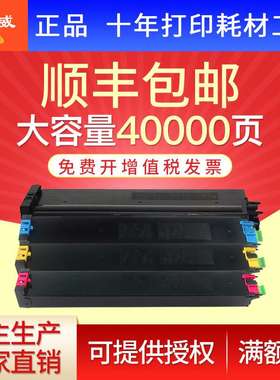 绘威适用夏普MX-51CT粉盒 墨粉 MX-4141 4140 4111 4110 5110 511