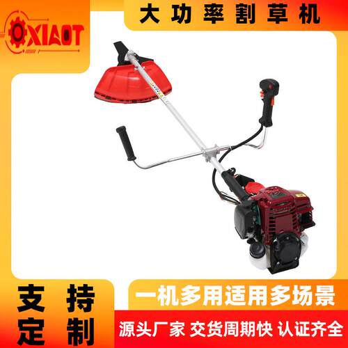 GX35 四冲程割草机 除草机小型家用大功率背负式汽油割灌机打草机