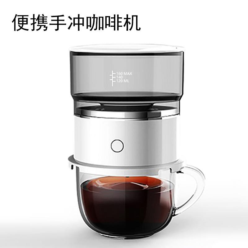 咖啡冲泡器磨粉机全自动手冲滴漏咖啡壶源头YMJ-004搅拌杯