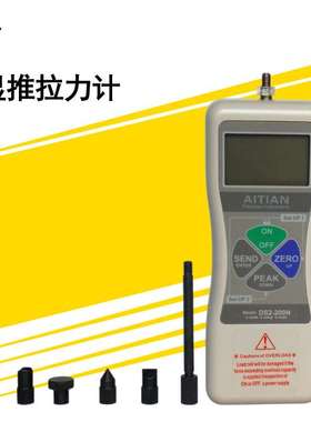 艾田DS2-1000N数显推拉力计 100KG测力计 拉力压力推力试验测力仪