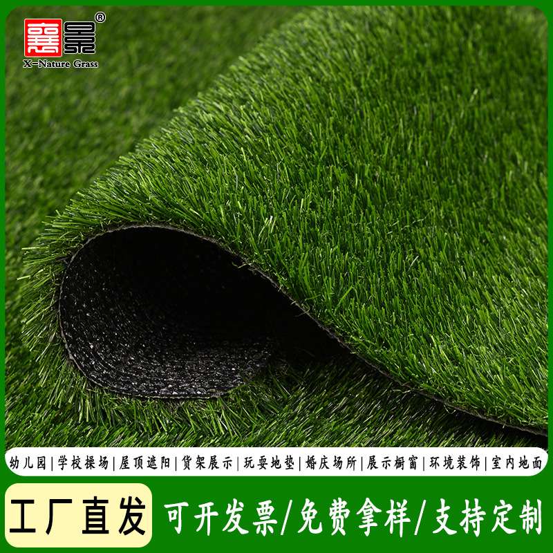 襄景仿真草坪人工地毯户外幼儿园阳台装饰隔热隔音假草坪人造草坪