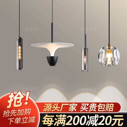 2024年新款升降主卧室床头小吊灯餐饮店水晶吧台创意客厅餐厅灯具