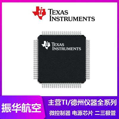 F28386DZWTQ,OMAPL138EZWT4全新原装现货控制器芯片
