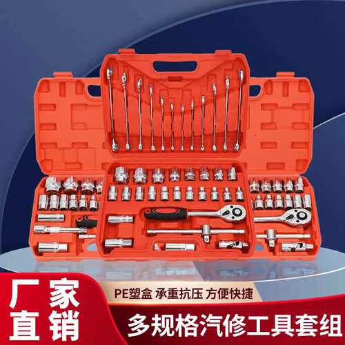 厂家 电动套筒组套装加长套筒汽修工具专用风炮多规格套筒组套