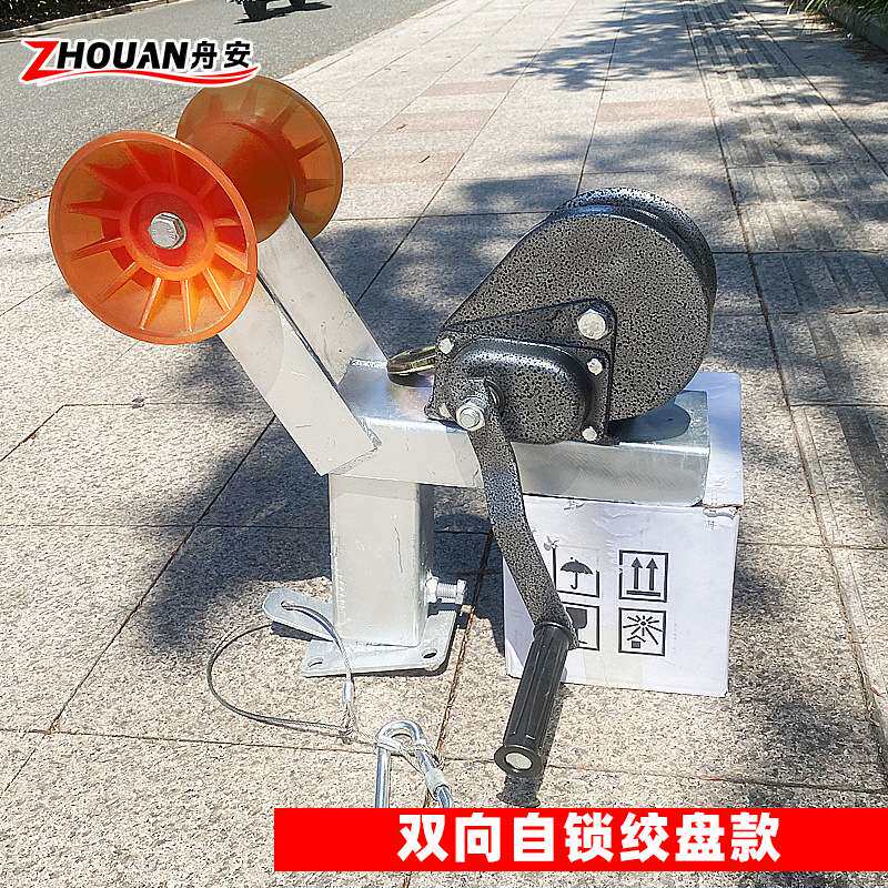 船艇拖车绞盘架 出口热销款 新款船架可升降绞盘架总成