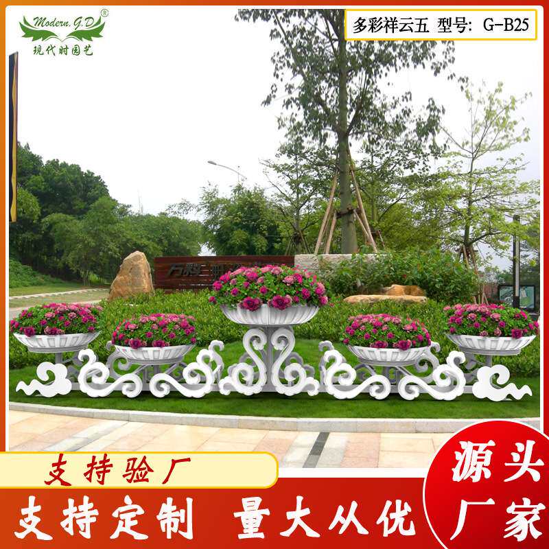 现代时户外大型组合铁艺花架 园林绿化市政景观落地花坛花器盆