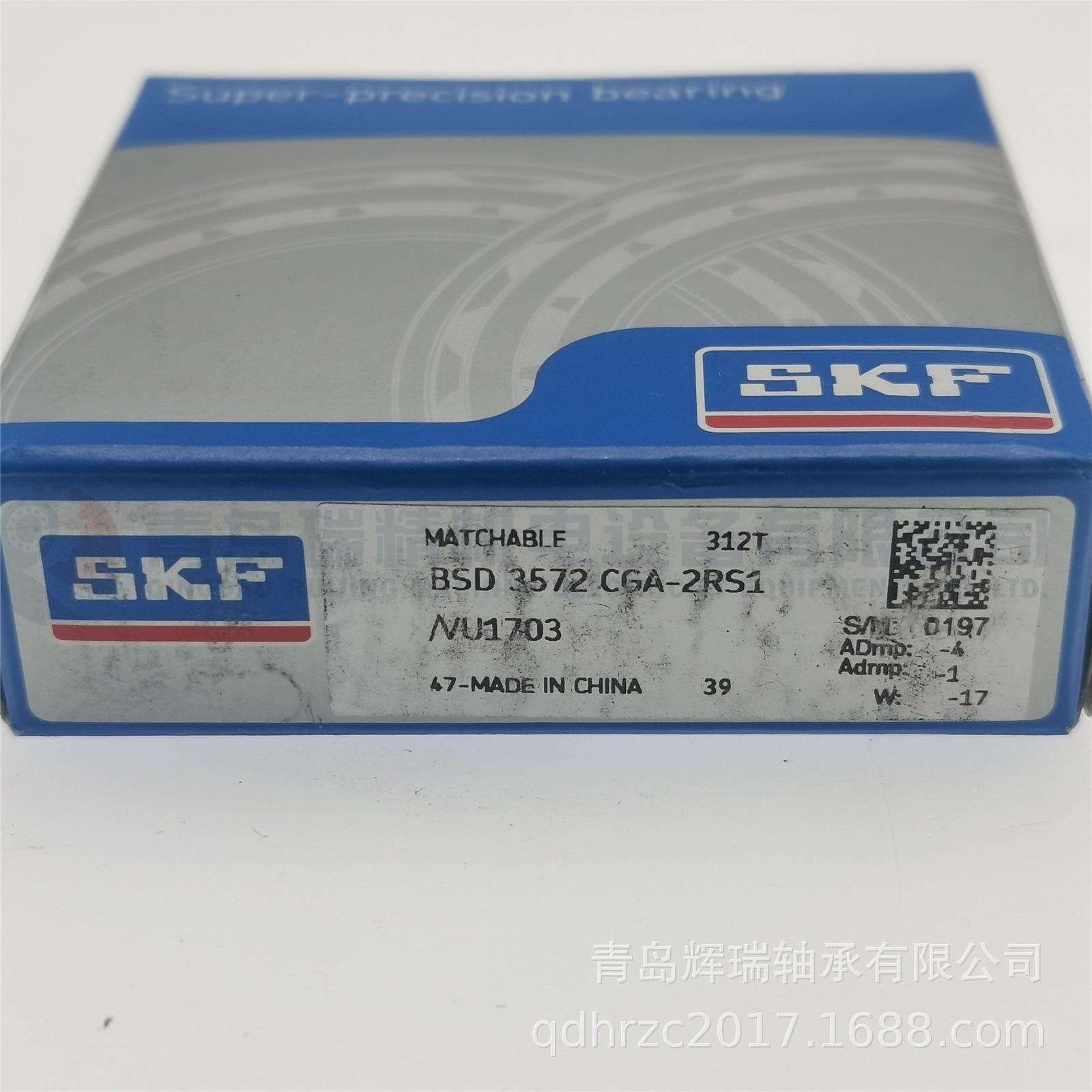 S-K-F 滚珠丝杠轴承 BSD3572CGA-2RS1/VU1703 35mm X 72mm X 15mm