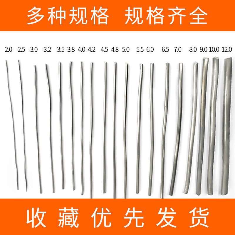 铅丝 4.2mm纯软铅丝5.5mm4.0mm4.8mm 电解铅丝熔断丝铅条丝保险丝