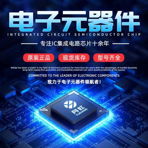 RTL8382L-VB-CG 以太网收发器芯片 REALTEK/瑞昱 封装QFP216