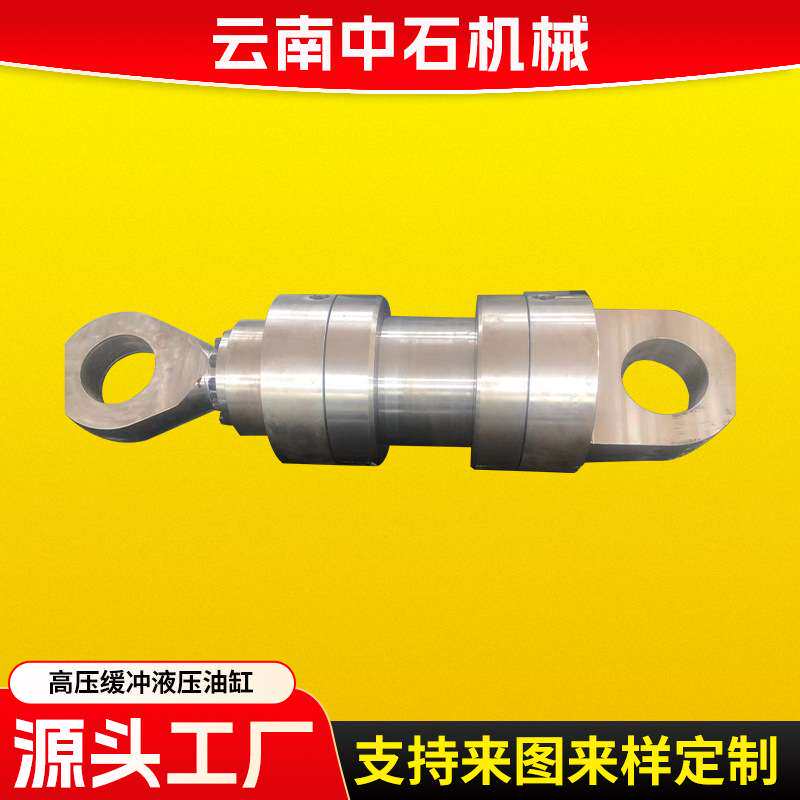 冶金轧钢缸底耳环V形组合铜套导向缓冲整体耳环活塞杆高压缓冲液