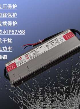 LED防水电源220V转 12v24V户外地埋洗墙水底灯带灯具专用IP67电源