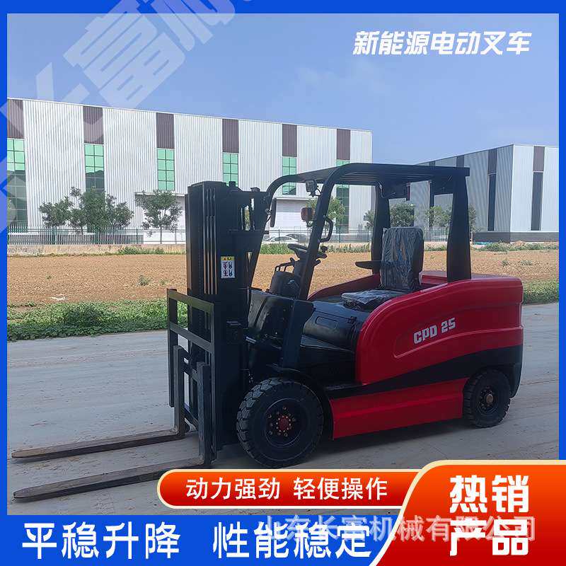 厂家直供座驾式小型电动四轮叉车 3吨装卸叉车 全电动液压铲车