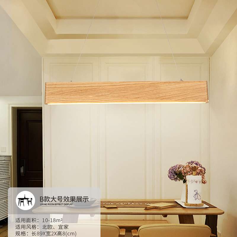 北欧餐厅长条吊灯形实木led灯北欧禅意创意个性餐厅灯具餐桌吊灯