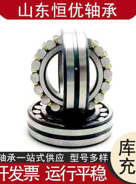 双列调心21316CA轴承 振动筛21318CA三类滚子轴承滚筒