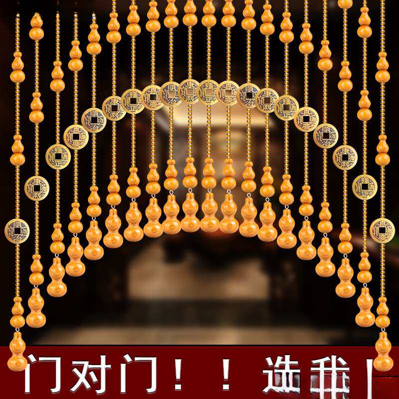 水晶珠帘桃木葫芦隔断帘客厅玄关卫生间卧室门帘子过道免打孔挂帘