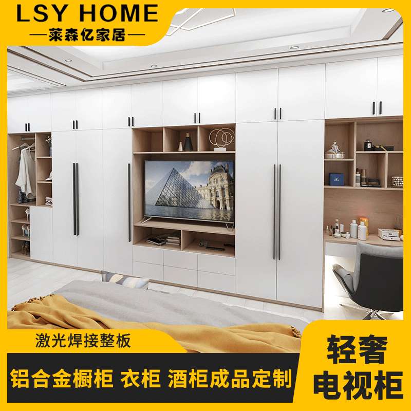 简约时尚电视柜 一柜多用收纳柜茶几全铝家具定 制挂墙式柜体加工