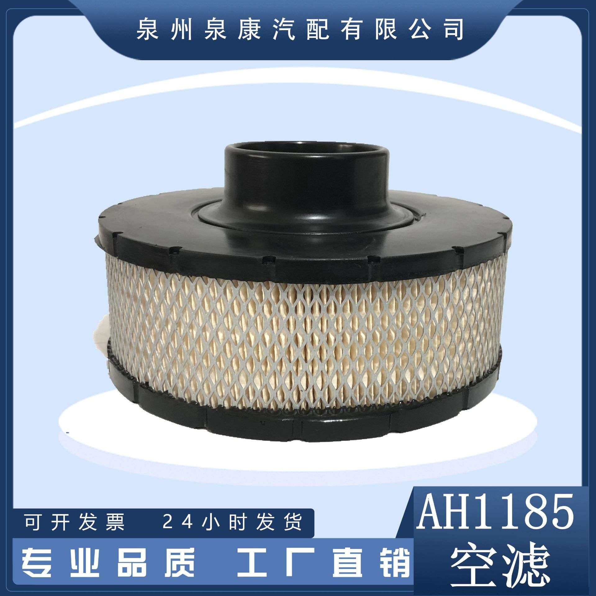 AH1185 B085009 游艇 3910559 392489