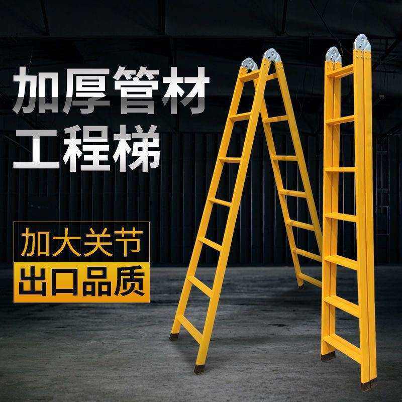 梯子家用折叠伸缩铝合金人字梯便携升降工程梯专用多功能室内楼梯
